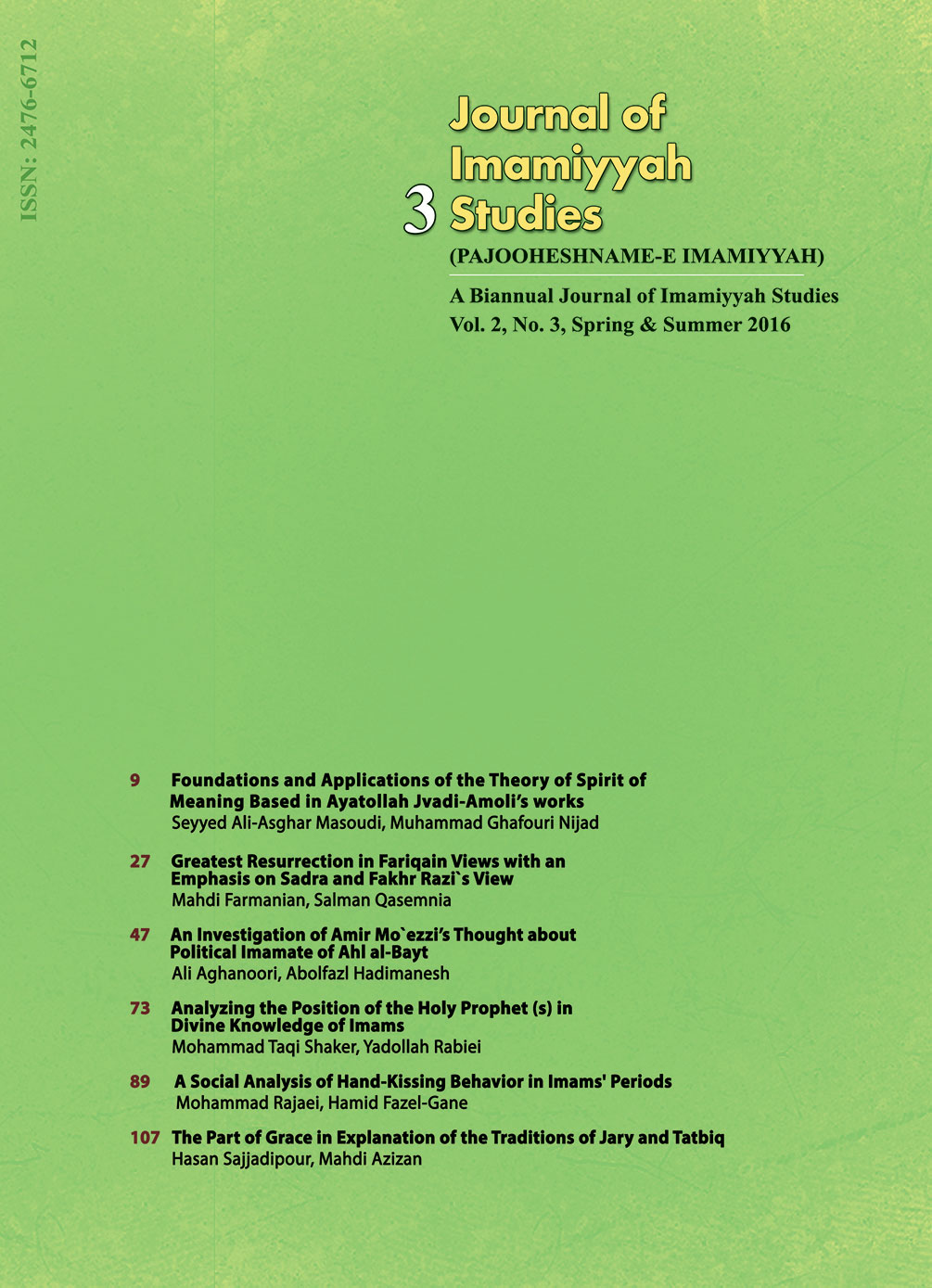 Journal of Imamiyyah Studies